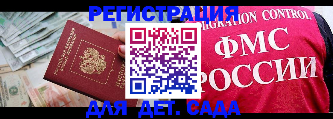 пропишу в квартире в Сергиевом Посаде